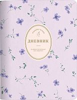 Дневник 5-11кл. Be Smart "Posy. Фиолетовый" N6143