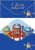 Конверт д/денег Микрос "С Днём рождения!" ч55355к