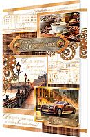 0.2-01-10968 Открытка П-ю (рельеф,фольга) (МО)