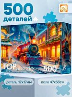 Пазлы  500 Рыжий кот "Волшебный поезд" Х500-7007