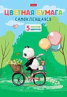 Бумага цв. самокл. А4  5л. 5цв. ХАТ "FunnyPanda" 25978 в папке