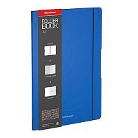 Тетрадь 48л. (клетка) А4 EK пластик.обл. "FolderBook Classic синяя" 48226 съёмн.обл.
