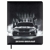Дневник 1-11кл. ФЕНИКС тв.обл. "Драйв" 72419 кож.зам "наппа",поролон