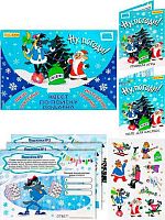 Игра-квест по поиску подарка "Ну Погоди! Волк и заяц" ИКВ-6860 с наклейками