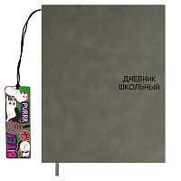 Дневник 1-11кл. ФЕНИКС "Коты" 68807 кож.зам "наппа экстра",блинт.тисн.