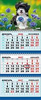 Календарь кварт. 2027г. ЛИС "Собаки. Милый друг" КТ-27-104 3-х бл.,3гр.,29,5*73см