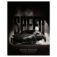 Дневник 1-11кл. ФЕНИКС интегр.обл. "Скорость" 72765 глянц.лам.