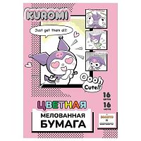 Бумага цв. мелов. А4 16л.16цв. CENTRUM "Kuromi" 77122 на скобе
