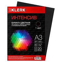 Бумага А3 д/офисной техники КЛЕРК  20л. интенсив.чёрная 242757 80г/м2
