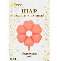 Шары возд. "Цветочный рай" розовый 359-1023 фольга,71*71см