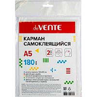 Карман самокл. А5 deVENTE 3122205 (2шт.) прозр.,ПВХ,180мкм,на глад.поверхн.