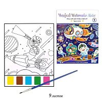 Набор раскрасок  9в1 ПГС "Космос" Р-21472-2 Кир310 кисть+краски,17*23