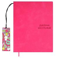 Дневник 1-11кл. ФЕНИКС "Стикеры" 68806 кож.зам "наппа экстра",блинт.тисн.