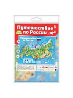 Игра-ходилка Десятое королевство "Путешествие по России" 05963