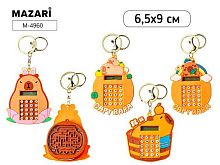 Калькулятор-брелок  8разр. MAZARI "Капибара" M-4960 асс.,65*90мм