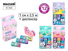 Скотч декор. 10мм*2,5м MAZARI "Котики" M-1555 (12 шт.),диспенсер,ПВХ-уп.