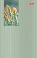 Блокнот А5  96л. ХАТ "Прикосновение к природе" 31773 глянц.лам.,клетка