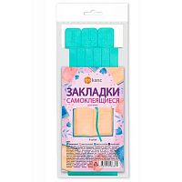 Закладки д/книг ДПС "Бирюзовые" 2921-118 самоклеящиеся 6шт.