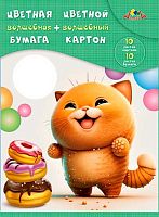 Набор цв.картона А4 10цв. и цв.бумаги А4 10цв. АППЛИКА "Рыжий и довольный" С3176-06 волшебный