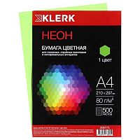 Бумага А4 д/офисной техники КЛЕРК 500л. неон/зелёная 206775 80г/м2