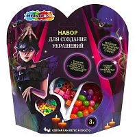 УЦЕНКА Набор д/создания украшений МУЛЬТИ АРТ "Сердце. Венсдей" BEADSET-WED