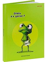 Записная книжка А5  80л. Проф-Пресс "Жабка" Б80-0788 тв.обл.,глянц.лам.,лён