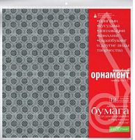 Набор бумаги д/декор. и творчества 12л. АЛЬТ "Набор №15. Волшебный орнамент" 2-056/15