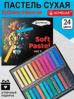 Пастель худ. 24цв. ACMELIAE SPC-24 сухая,мягкая,к/к
