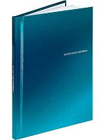 Записная книжка А6  48л. Проф-Пресс "Минимадтстичный дизайн-10" 48-9194 тв.обл.,мелов.,глянц.лам.