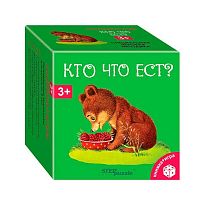 Книжка-игра Степ Пазл "Кто что ест" 76172