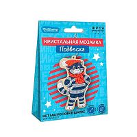 Мозаика кристальная ФРЕЯ "Кот Матроскин в шапке" CMF-ALVP-031 подвеска 7*11см