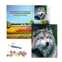 Раскраска по номерам ПГС "Волк" 40*50см,подрам. YCGJ32997