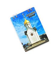 Блокнот с деревянной обложкой АПИЛКА 24л. АПЛ1215