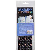 Закладка-ляссе д/книг ДПС "Cat's paws" 2921.БС.1/6/260938 (6шт) самокл.,37см,ПВХ