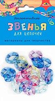 Декор. элементы АППЛИКА Звенья д/цепочек "Цветное прозрачное ассорти" С3780-02