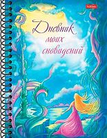 Дневник моих сновидений ХАТ А5  64л. тв.обл., спираль "Лунный свет" 28530 д/взрослых