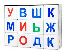 Кубики Десятое королевство "Учись играя. Азбука" (12шт) 00710 б/оклейки