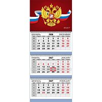 Календарь кварт. 2027г. ATTOMEX "Герб на красном фоне" 2133605 3-х бл.,3гр.,мел.,250м/г2,29,5*70см