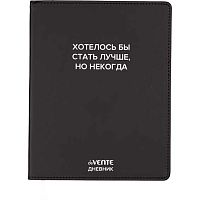 Дневник 1-11кл. deVENTE интегр.обл. "Хотелось бы стать лучше,но некогда" 2021620 кож.зам.