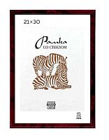 Фоторамка пластик 21*30см 3868 бордовая