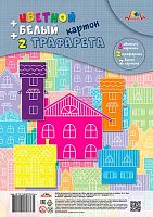 Картон цв. и белый мелов. А4 10л.  9цв. АППЛИКА "Цветные дома" С2819-01(01П) на спирали +2 трафарета