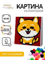 Картина из помпонов АЛЕФ Draw Me! "Cheerful fox" 156-LQ-050 подрамник,20*20см