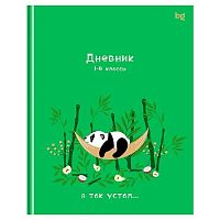 Дневник 1-4кл. BG тв.обл. "Устал" 62259 мат.лам.