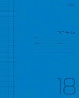 Тетрадь 18л. (клетка) ХАТ пластик.обл. "Синяя"