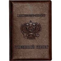 Обложка д/военного билета ATTOMEX 1031504 чёрная пухлая,глянц.экокожа,тисн.,ПВХ клапан,93*133мм