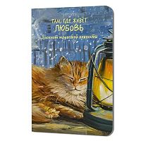 Блокнот А5  32л. КОНТЭНТ "Там, где живёт любовь.Кот с лампой" 978-5-00241-358-4 клетка,софт-тач