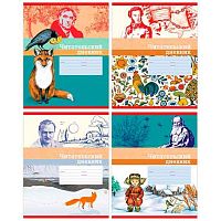 Дневник читательский BG "Родная речь" А5 40л. 11010 выб.лак