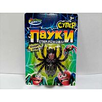 Игрушка ИГРАЕМ ВМЕСТЕ "Паук стеклоход" 4630395081146 12,5*18см,блистер