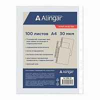 Карман с перфорацией  30мкм А4+ ALINGAR AL12482-30 глянц.