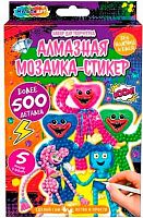 Мозаика алмазная-стикер MULTIART "Зубастые мострики" 95291